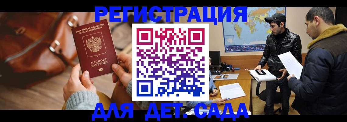 найти адрес прописки в Тулуне